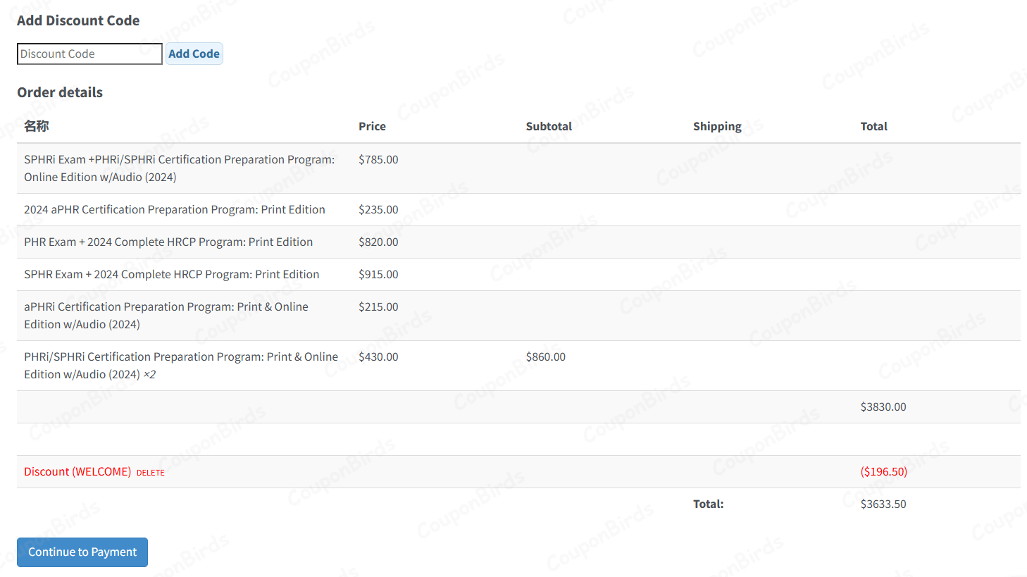 5% HRCP Promo Code Verification Screenshot