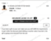 10% ADDICTED ES Promo Code Verification Screenshot
