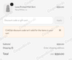 30% MILLY Promo Code Verification Screenshot