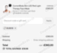 20% CurrentBody Promo Code Verification Screenshot