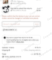 10% NEIWAI Promo Code Verification Screenshot
