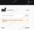 $5 CinePacks Promo Code Verification Screenshot