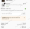 5% The Wood Veneer Hub Promo Code Verification Screenshot