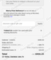 10% Ohuhu Promo Code Verification Screenshot