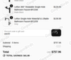 20% Leftonhome Promo Code Verification Screenshot