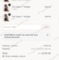15% Thigh Society Promo Code Verification Screenshot