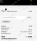 15% MacQueen Pipes Promo Code Verification Screenshot