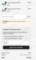80% Geologie Promo Code Verification Screenshot