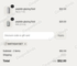 FREE SHIPPING Rhode Promo Code Verification Screenshot