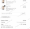 10% Sunspel Promo Code Verification Screenshot