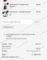 10% Vitality Promo Code Verification Screenshot
