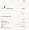 15% Public Goods Promo Code Verification Screenshot