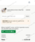 15% Lofta Promo Code Verification Screenshot