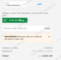 5% Sven & Son Promo Code Verification Screenshot