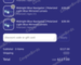 10% Babiators Promo Code Verification Screenshot