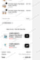 FREE SHIPPING Complement Promo Code Verification Screenshot