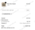 10% House of Noa Promo Code Verification Screenshot