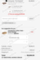 CODE Transformer Table Promo Code Verification Screenshot