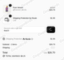 15% The Dua Brand Promo Code Verification Screenshot