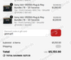 5% Trail Grid Pro Promo Code Verification Screenshot
