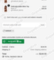 20% Hurley Promo Code Verification Screenshot