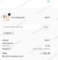 20% Tilly Living Promo Code Verification Screenshot