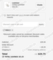 15% RMS Beauty Promo Code Verification Screenshot