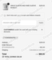 15% Incrediwear Promo Code Verification Screenshot