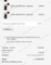 10% Vitality Promo Code Verification Screenshot