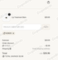 10% Public Goods Promo Code Verification Screenshot