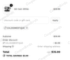 10% JLab Promo Code Verification Screenshot