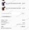 10% Incerunmen Promo Code Verification Screenshot