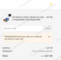 CODE Els Pet Promo Code Verification Screenshot