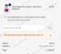 20% Vitauthority Promo Code Verification Screenshot