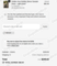20% Three Bird Nest Promo Code Verification Screenshot
