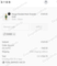 25% Daniel Wellington Promo Code Verification Screenshot