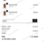 20% Nili Lotan Promo Code Verification Screenshot