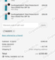 5% Colorescience Promo Code Verification Screenshot