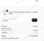 $15 DOWINX Promo Code Verification Screenshot