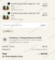 25% Nearly Natural Promo Code Verification Screenshot