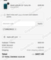15% JanSport Promo Code Verification Screenshot