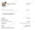 10% House of Noa Promo Code Verification Screenshot