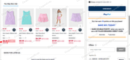 20% The Children's Place Promo Code Verification Screenshot